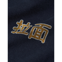 NAME IT Sweatshirt Kian Navy Blazer